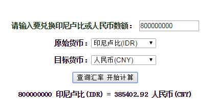 8币汇(最火的捕鱼app)