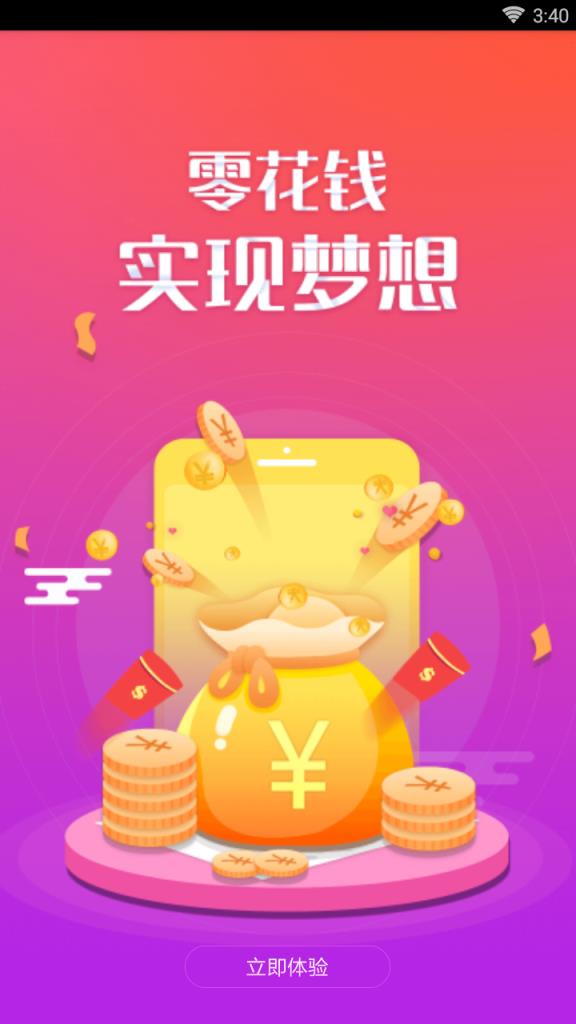 币购商城(币币交易官网)