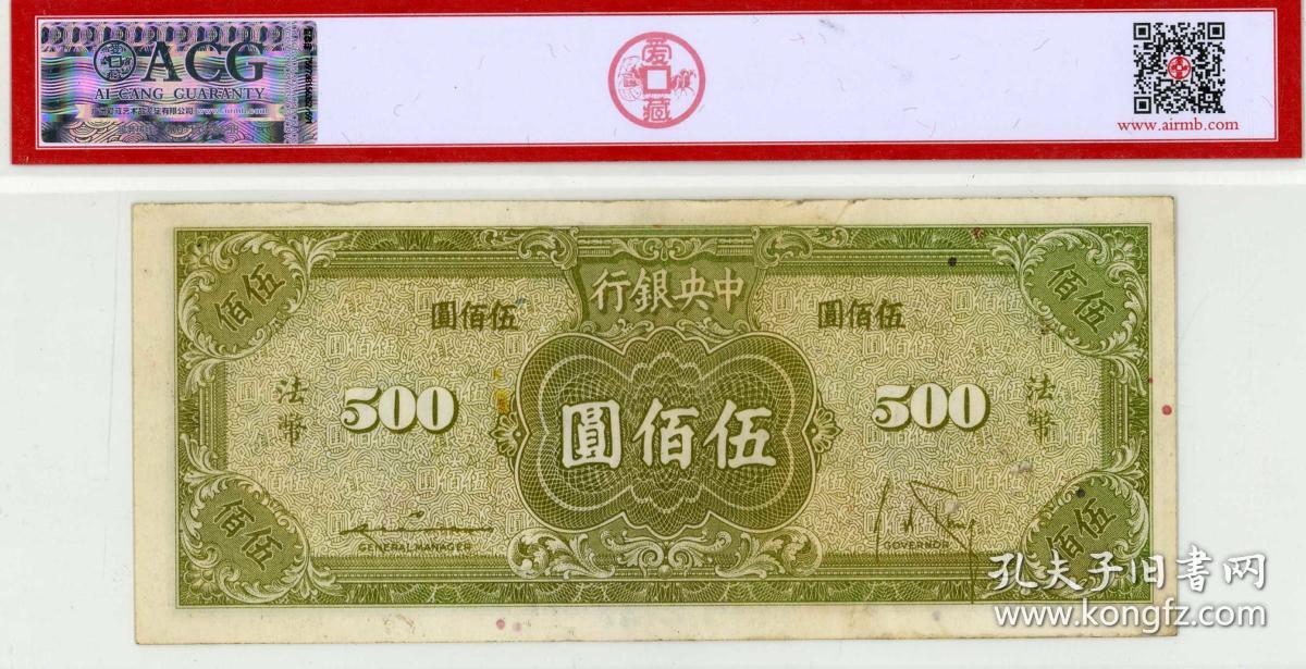 法币购买(法币购买usdt)