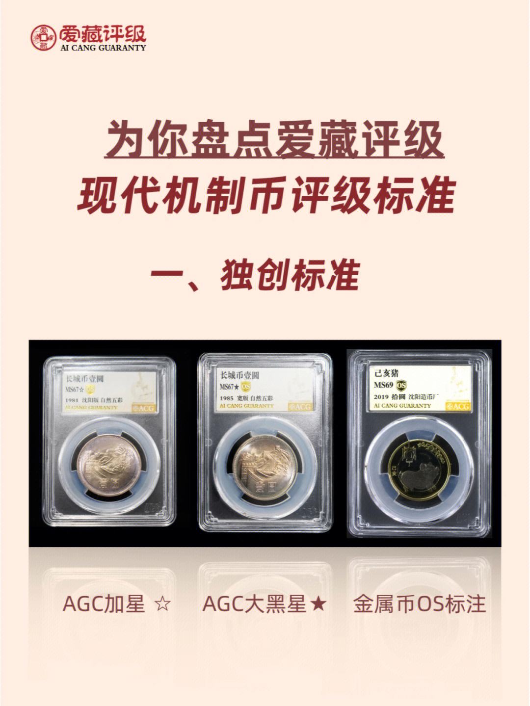 币爱(币爱币交易所)