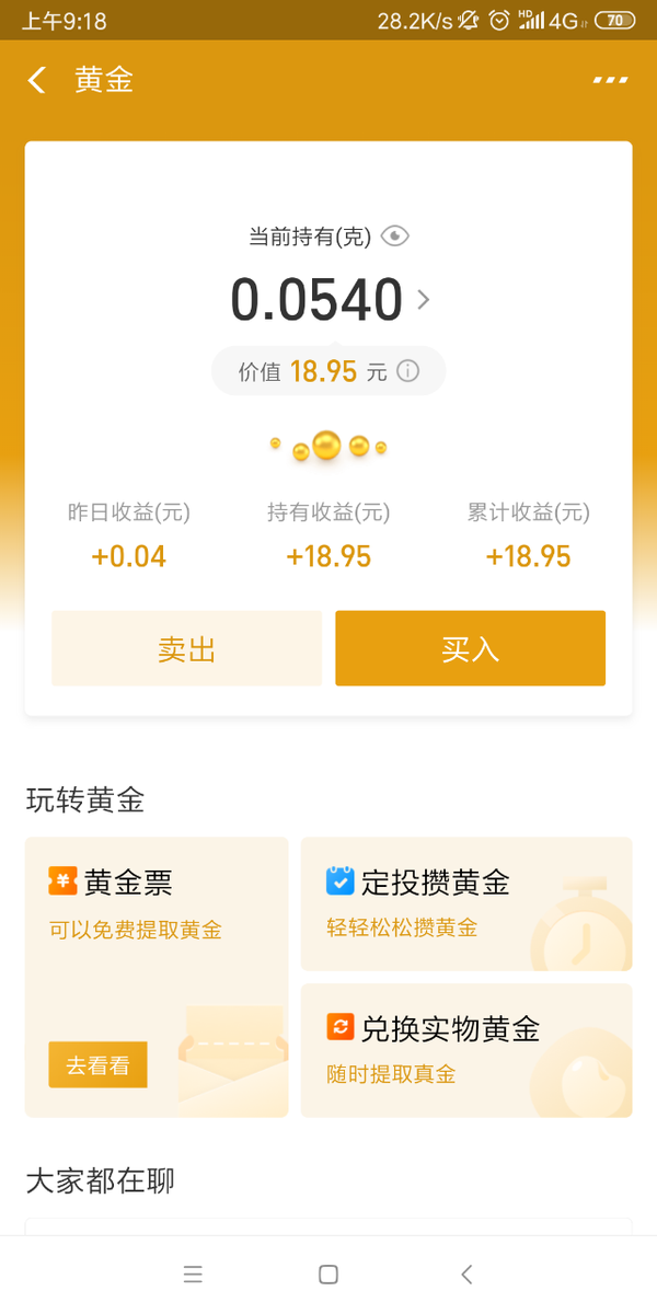 帮呗币(私人借钱网站vx私人联系)