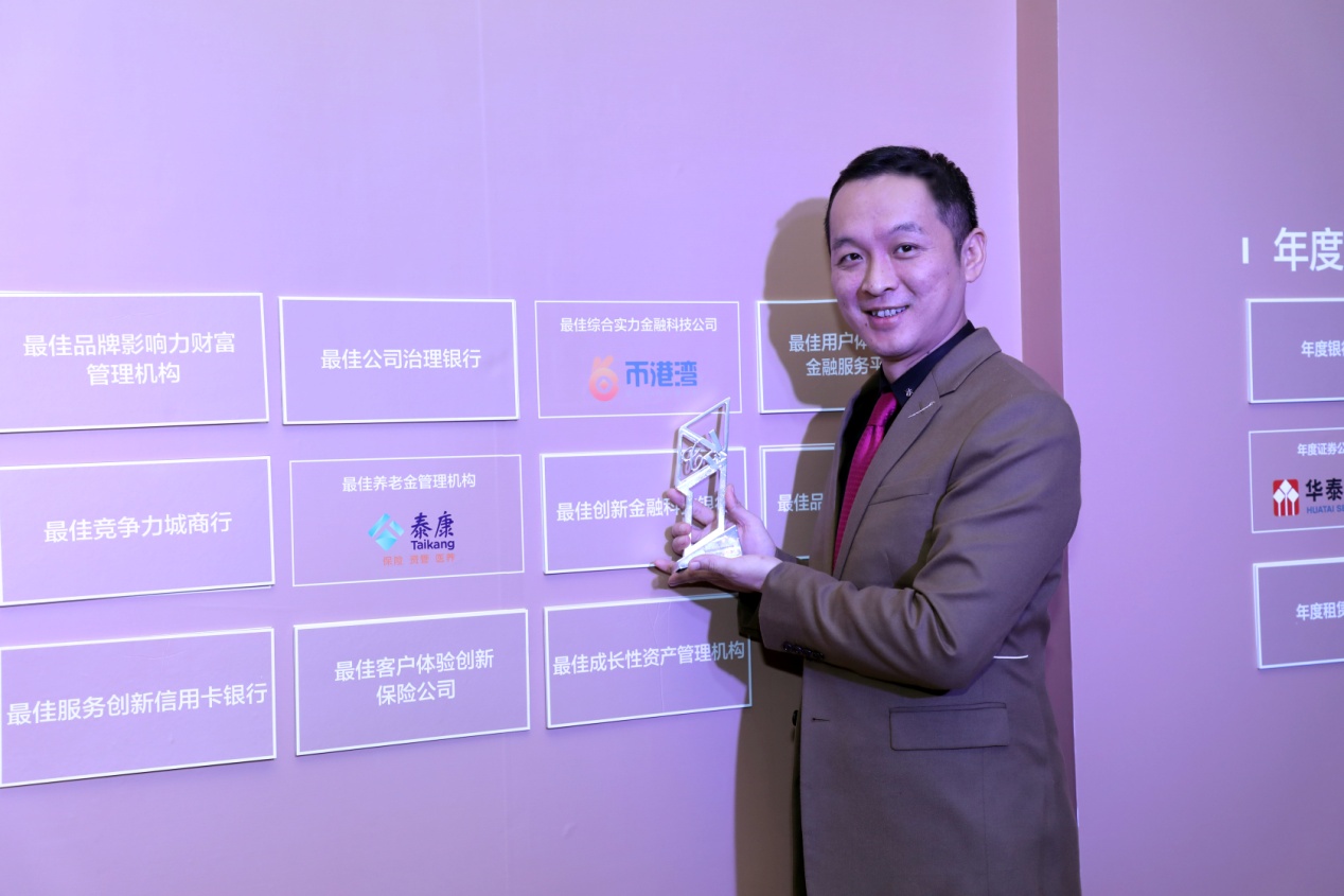 杭州币港湾(杭州币港湾为什么扣我钱)