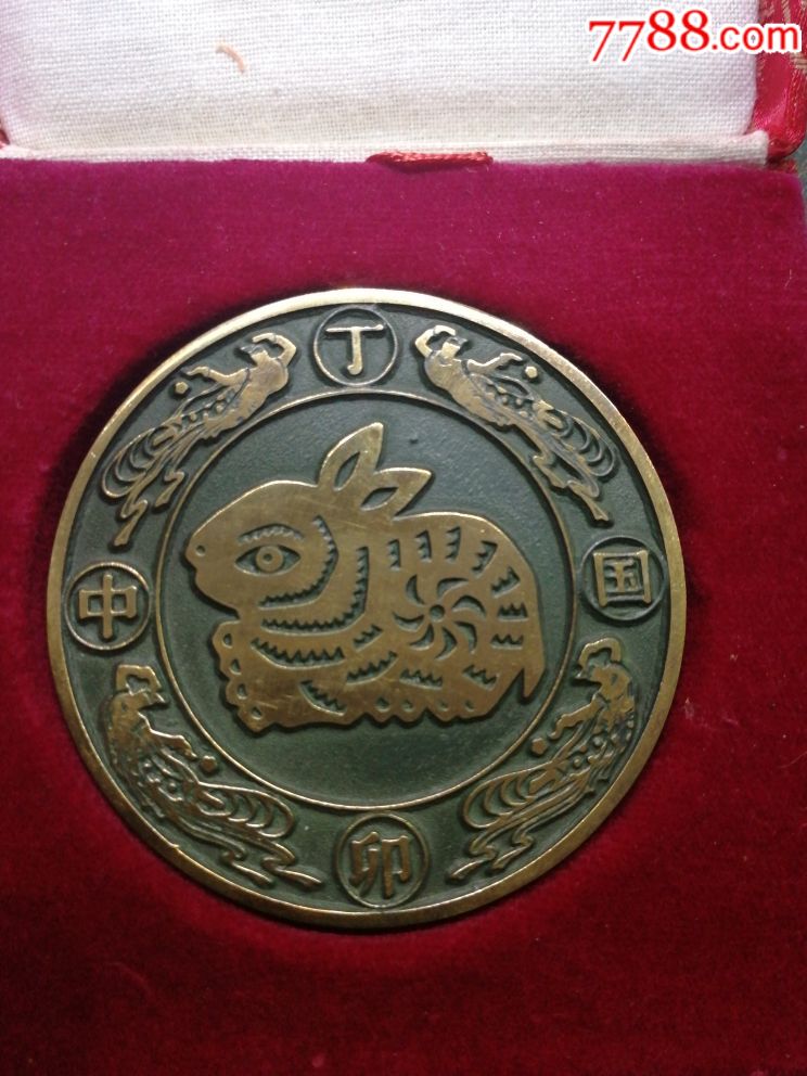 香币(香血灵芝图片)