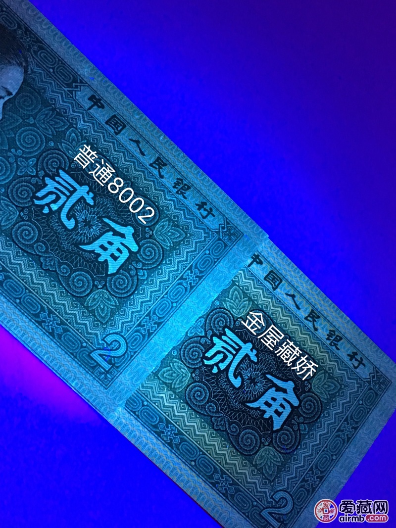 百惠币(白灰标准)