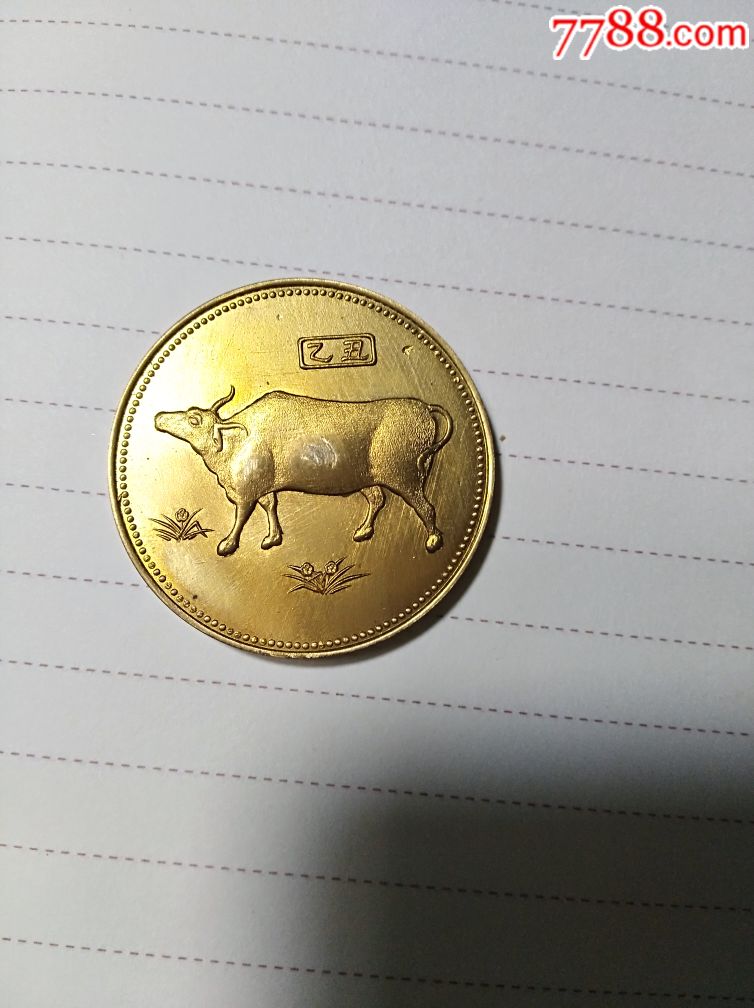 牛币币(牛逼表情包大全)