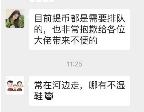 好币网(好币网怎么回事儿)
