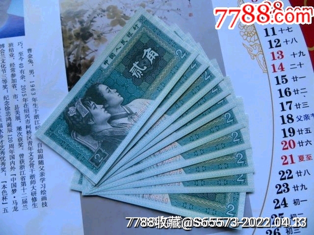 趣币(他趣无限趣币)