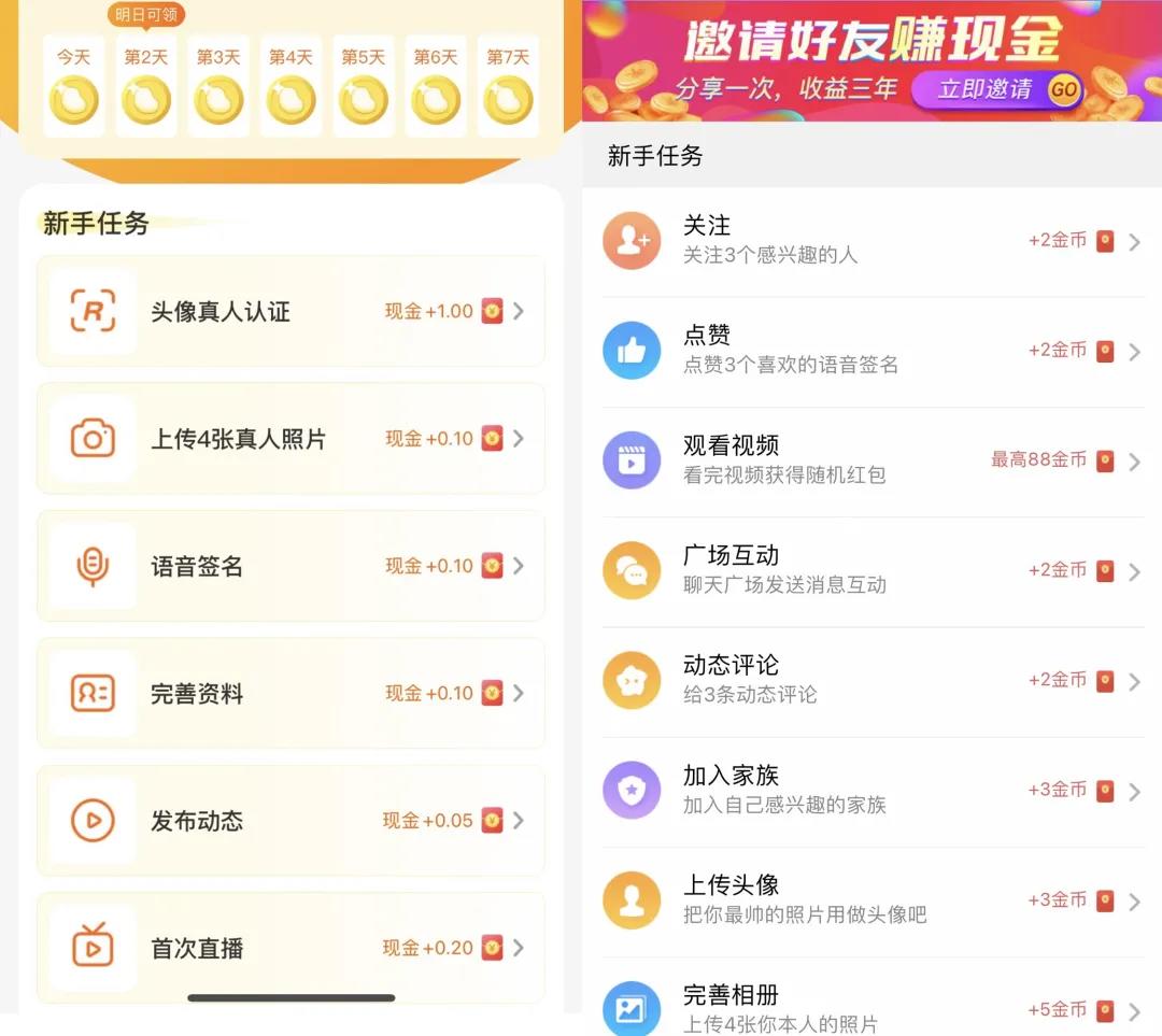 趣币(他趣发一条信息要多少趣币)