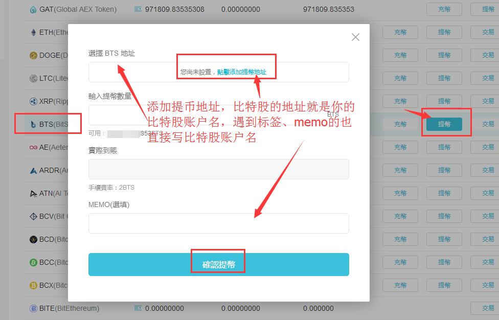 币安怎么充值的简单介绍